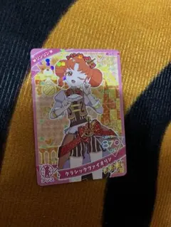 AP6-034 ひみつのアイプリ　アイプリバース 星3 四之宮リンリン　6弾