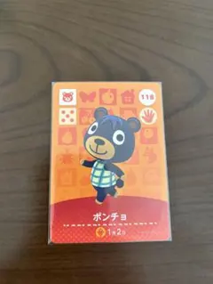 2026年最新】amiiboカード どうぶつの森 未開封の人気アイテム - メルカリ