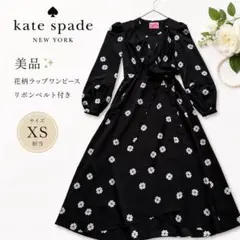 2026年最新】katespade石原さとみの人気アイテム - メルカリ