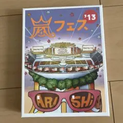 嵐/ARASHI アラフェス'13 NATIONAL STADIUM 2013… - メルカリ