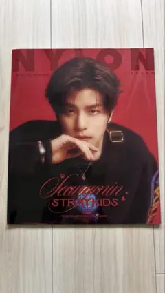 NYLON JAPAN SPECIAL EDITION2024年1月号スンミン