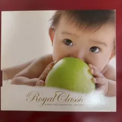 Royal Classics ロイヤルフィルハーモニー管弦楽団 CD6枚組