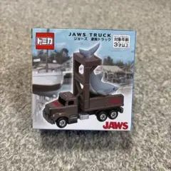 2026年最新】USJ トミカの人気アイテム - メルカリ