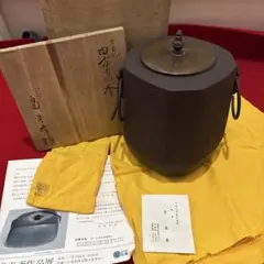 2026年最新】畠春斎の人気アイテム - メルカリ