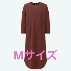 ユニクロ ワッフルクルーネックワンピース（7分袖） 秋服 レディース ブラウン