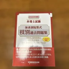 Tani yuuki Memories 特典 直筆 サイン ポストカード レア Tani yuuki Memories 特典 直筆 サイン ポストカード レア - メルカリ