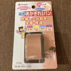 Item thumbnail for item 56e5d9f1-1668-4a4e-b6d8-4de3c753e067