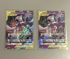 ミュウツー&ミュウGX RR SM12a TAG TEAM GXタッグ