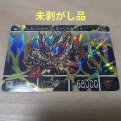 ハルトムート鴨葱様 リクエスト 2点 まとめ商品