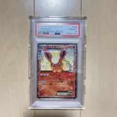 2026年最新】ポケキュン パックの人気アイテム - メルカリ