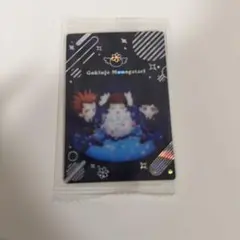 矢沢あい ウエハース シークレット