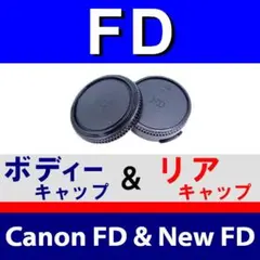 J1● Canon FD / ボディー＆リアキャップのサムネイル