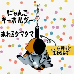 Item thumbnail for item eec7b13c-606d-4a11-9524-bc0f8fabee8f