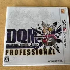 3DS ドラゴンクエストモンスターズ ジョーカー3 プロフェッショナル