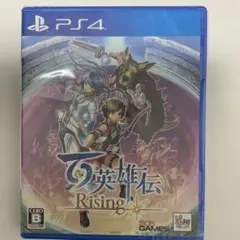 百英雄伝 Rising