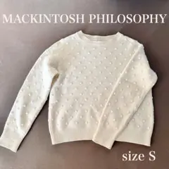 美品✨マッキントッシュフィロソフィー アイボリー ドット編み ニット S