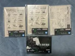 メタルギアソリッド 一番くじ　D F賞　4点セット