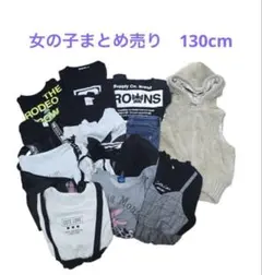 女の子洋服まとめ売りadidas converse FILA RODEO 他