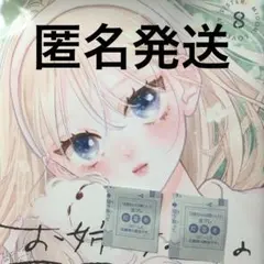 なち様 リクエスト 2点 まとめ商品