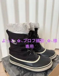 2025年最新】ソレル ブーツの人気アイテム - メルカリ