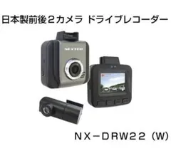 未使用】Thinkware QN100 ドライブレコーダー【前後カメラ】 - メルカリ