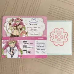 鬼滅の刃　バレンタイン　ホワイトデー　招待状風チケットカード　甘露寺蜜璃