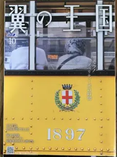 Item thumbnail for item 6a653db4-6569-4d0f-9508-8a57e76ac866