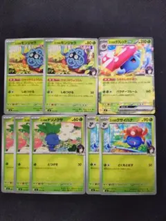 2026年最新】#カラスバの人気アイテム - メルカリ