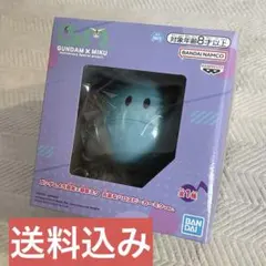 GUNDAM x MIKU ハロスピーカー