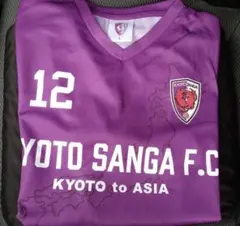京都サンガF.C. ユニフォーム 12番 Lサイズ　新品