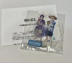 つ*）様 ブルーロックPWC 2.5th Anniversary 御影 玲王