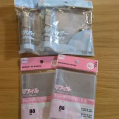 riii★様依頼B8バインダー + トレーディングカード用リフィル　透明シール帳