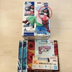 一番くじ HUNTER×HUNTER A賞 キルア & アルカ　下位賞数点