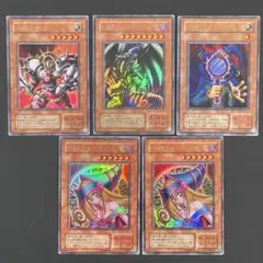 遊戯王　2期ウルトラジャンク　5枚
