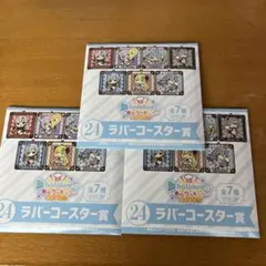 ホロライブくじ〜ホロクッキング おかわり！〜㉔ラバーコースター賞