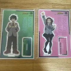 緑谷出久・麗日お茶子 アクリルスタンドセット