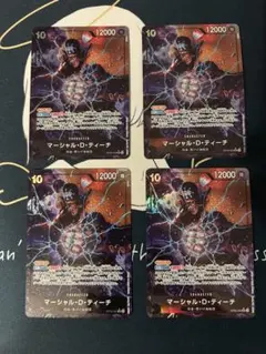 【4枚セット】マーシャル・D・ティーチ / パラレル ①