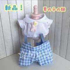★新品！【シルバニア ファミリー】男の子 洋服 服 フローラ ウサギ 着せ替え