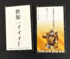 2026年最新】ジョジョ 百人一首の人気アイテム - メルカリ