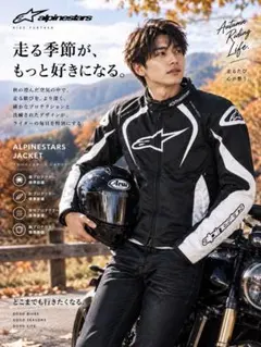 コ*ケ様 アルパインスターズ×DIESELコラボ ジャケット Alpinesta