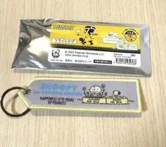 【PEANUTS スヌーピー 】フライトタグ　75周年