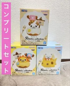 ワンピース Paldolce collection チョッパーとベポと海賊船