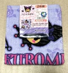 しまむら　サンリオ　クロミ　ハンドタオル　2枚組
