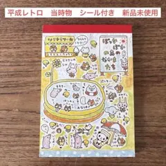 ナガノ展　ナガノフレンズアートフレーム　焼肉　ナガノのくま　直筆サイン入り　大阪 ナガノ展 ナガノフレンズアートフレーム 焼肉 ナガノのくま 直筆サイン