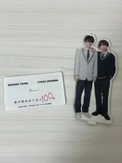 HiHi Jets 髙橋優斗 井上瑞稀 アクリルスタンド KEY TO LIT