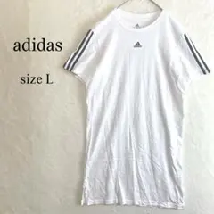 【美品】アディダス エッセンシャルズ ルーズ スリーストライプス ワンピース Lのサムネイル