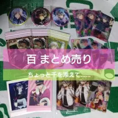 【百】メタカ カプ缶 特典 【Re:vale】