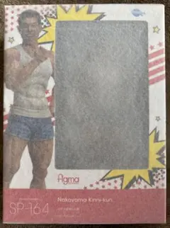 ＊あにー様専用＊【新品・未開封】figma なかやまきんに君