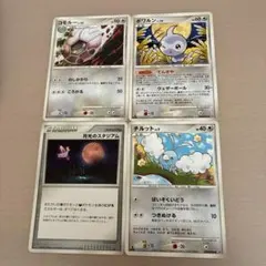 【ポケモンカード】コモルー、ポワルン、チルット、月光のスタジアム/DPのサムネイル