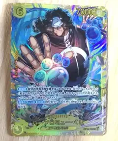 極美品　バーソロミューくま　SEC